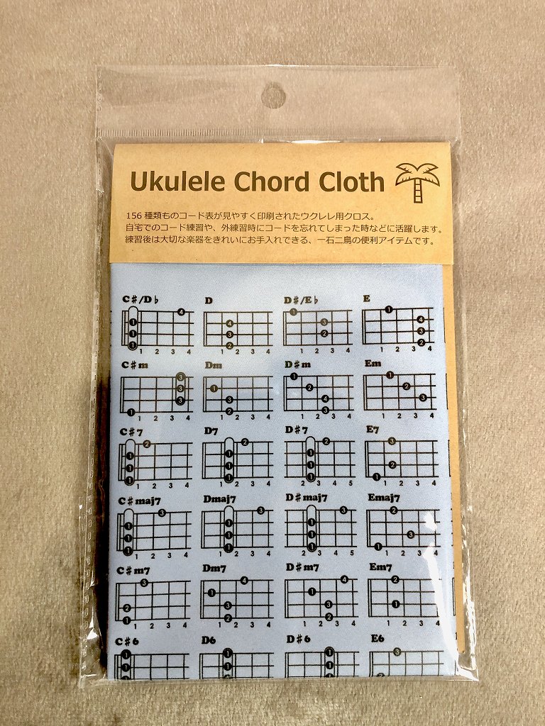 ウクレレのコード書かれているクロス。 もしコードが分からなくなってもこれさえあれば安心です。 カラー：ブルー