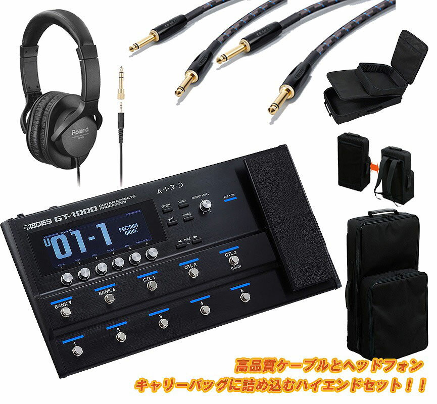 【あす楽対象商品】BOSS / GT-1000 Guitar Effects Processor GT1000 キャリーバック BOSS製ケーブル2本 ヘッドフォン【高品質で機能的なアイテムまとめ買いセット】【YRK】【PTNB】