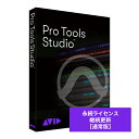 AVID アビッド / Pro Tools Studio 永続ライセンス アップグレード版 （継続更新） 【お取り寄せ商品】