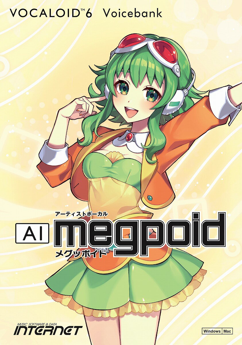 INTERNET インターネット / VOCALOID6 Voicebank AI Megpoid【ダウンロード版メール納品 代引不可】