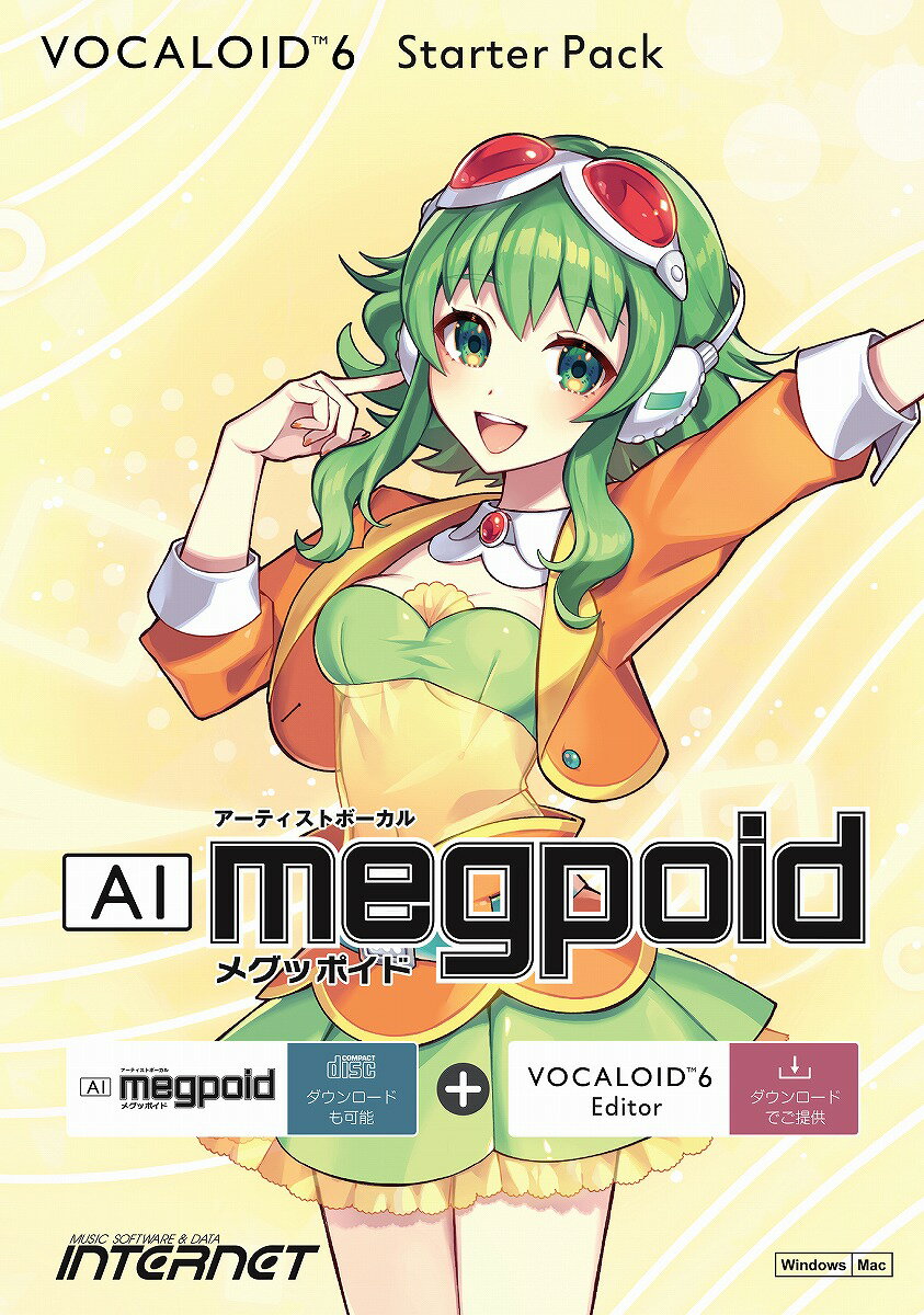 INTERNET インターネット / VOCALOID6 Starter Pack AI Megpoid【ダウンロード版メール納品 代引不可】