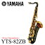 YAMAHA / YTS-82ZB ֥ååž ޥ  ƥʡå Լ/ǼȾǯʾսвĴ 5ǯݾ