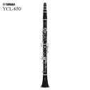 【あす楽対象商品】YAMAHA / YCL-650 ヤマハ クラリネット B♭ Clarinet 木製管体 出荷前検品 5年保証