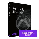 本製品は Pro Tools Ultimate 永続ライセンスとなっております。 本製品には1年間の無償アップグレード期間が付与されており、アップグレード対象期間内であれば常に最新バージョンのPro Tools をご使用いただけます。また、Pro Tools Inner Circle 特典による総額2,500＄相当以上のプラグインをご利用いただけると共に、ロイヤリティ・フリーのサンプルやループ、新しい Pro Tools PlayCell インストゥルメント・プリセット、Pro Toolsテンプレートなどを毎月お届けするPro Tools Sonic Dropをご利用いただけます。 ※1年間の無償アップグレード期間中、もしくは1年経過後は「Pro Tools Ultimate 永続ライセンス アップグレード版」をお買い求め頂きましたら常に最新バージョンのPro Tools をご使用いただけます。 概要 Pro Tools Ultimateは、最も挑戦的で複雑なプロジェクトに取り組むためにPro Toolsのフルパワーと高度なワークフローを必要とするハイエンドのミュージック・プロフェッショナルやオーディオ・ポスト並びにレコーディング・スタジオに最適なソリューションです。Pro Tools Ultimateは、Pro Tools Ultimateソフトウエアに加え、比類なきレベルのパフォーマンスを提供するための追加コンテンツとサードパーティ・ライセンスを含んだサブスクリプション・バンドルです。また、DigiLinkライセンスの機能を内包し同ライセンスなしでもHDXとの接続が可能になりました。 本製品には2つの新しいバーチャル・インストゥルメント 「Pro Tools GrooveCell」と「Pro Tools SynthCell」がバンドルされます。 Pro Tools GrooveCel Pro Tools で複雑なビートやドラムパターンを簡単に作成できる新しいシーケンサー機能付きバーチャル・ドラムマシーンです。迅速なワークフローとインスピレーションを形にする為に設計されたこの製品は、グルーブを完全にクリエイティブにコントロールしたい真剣なクリエイター向けに構築されています。クラシカルな16パッドレイアウトを中心に、Pro Tools GrooveCellには、単一のサンプルまたはキット全体を一度に微調整するために必要なすべてのパラメータがあります。付属のサウンドとプリセットの他、独自のサンプル（MP3、.WAV、または.AIFF）をドラムパッドにドラグ&ドロップしてカスタム・ドラム・キットを設計することも可能です。パッドごとに最大3つのサンプルを重ね、ピッチ、エンベロープ、EQ、ディストーションなどを制御し、ドラム・モード・メニューで伝説のE-mu SP-1200、Korgスーパー・パーカッションなどのテクスチャー・エミュレーションを行う事で、独特の雰囲気を創り出すこともできます。さらに、クリエイティブなDrive及びDynamicsのプリセットでサウンドをさらにシェイプ・アップすることもできるでしょう。 Pro Tools SynthCell Pro Toolsで、親しみのある懐古的なサウンドから真にユニークなサウンドまで、幅広いシンセ・サウンド・メイキングを可能にする最新のバーチャル・シンセです。2つのオシレーター、2つのマルチ・モード・フィルター、LFO、エンベロープ、アルペジエーター、および様々なエフェクトを使用して、サイン波のレベルから、独自のサウンドをゼロから構築し始めることができます。また、豊富なプリセット・ライブラリの中から、ノブに触れることなく、オーガニック、破壊的、スムース、カオス、アナログといった選びたい傾向に即した、必要なサウンドをすぐに見つけることも可能です。