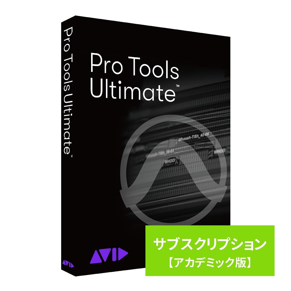 Pro Tools Ultimate ֥ץ(1ǯ)  ǥߥå / [9938-31000-00]ڤ󤻾ʡۡPNG