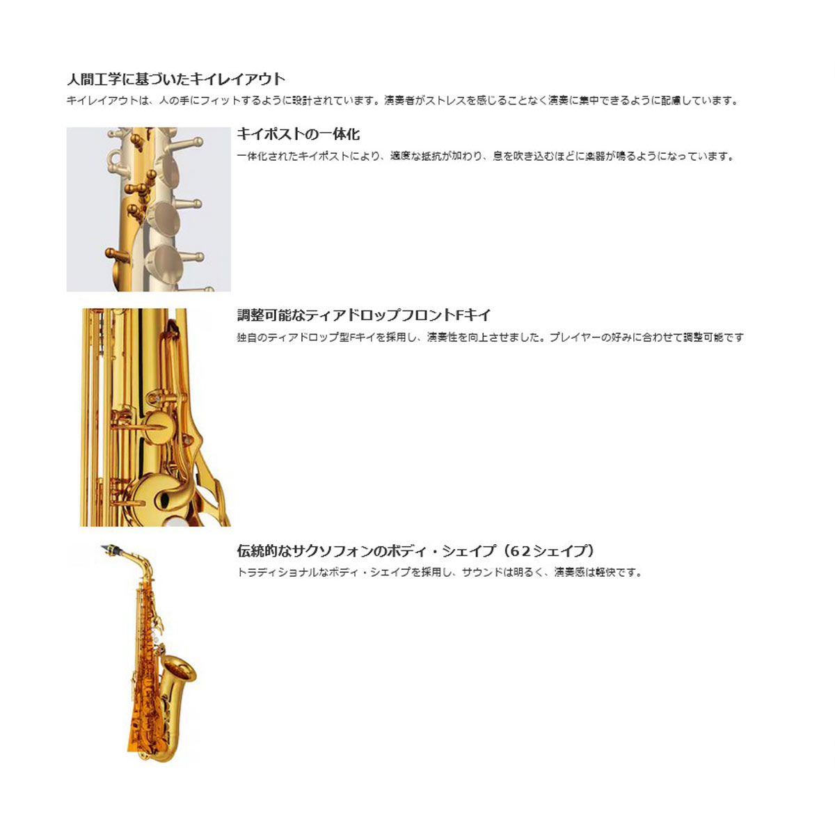 YAMAHA / YTS-62A ヤマハ テナーサックス アンバーラッカー仕上 出荷前検品 5年保...
