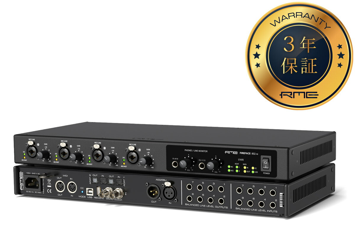 RME アールエムイー / Fireface 802 FS AE 30in/30out 192kHz対応 ハイエンドUSBオーディオ・インターフェイス【国内正規品保証3年付き】【PNG】
