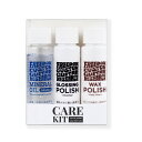 《WEBSHOPクリアランスセール》Freedom Custom Guitar Research / SP-KIT-01 Care Kit #1 ポリッシュ 3種類 フリーダム F.C.G.R 【正規代理店製品】【PNG】