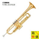 YAMAHA / YTR-4335GII トランペット ラッカー仕上 5年保証 出荷前検品 アウトレット特価