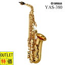 YAMAHA / YAS-380 アルトサックス ラッカー仕上げ アウトレット特価
