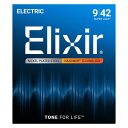 Elixir / 12002 Super Light Electric Nickel Plated Steel with NANOWEB Coating エリクサー 弦【正規品】