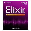 Elixir / 16052 Light Acoustic Phosphor Bronze with NANOWEB Coating エリクサー 弦【正規品】