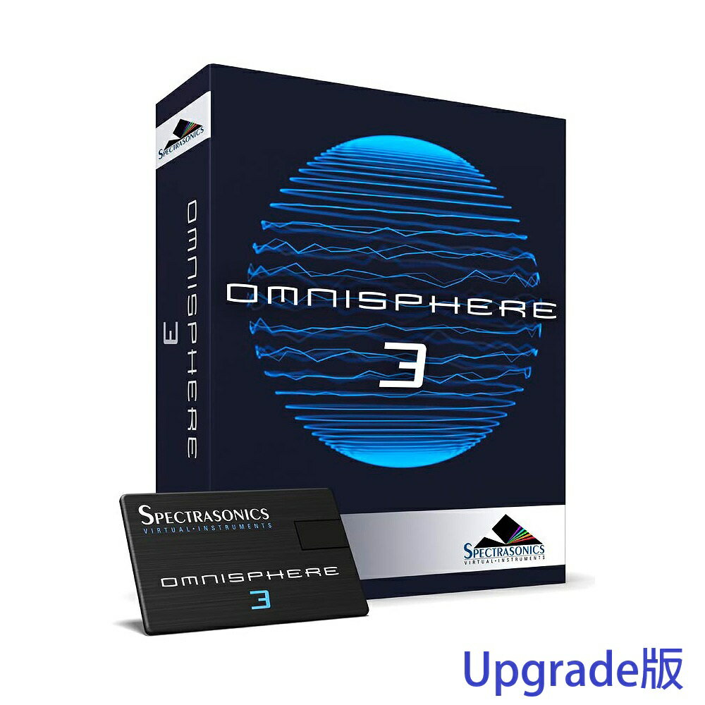 Spectrasonics スぺクトラソニックス / Omnisphere 3 Upgrade ソフトウェア・シンセサイザー【PNG】