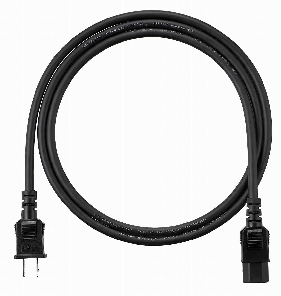 FREE THE TONE / CP-8137AC AC POWER CORD 1.8メートル 電源ケーブル フリーザトーン