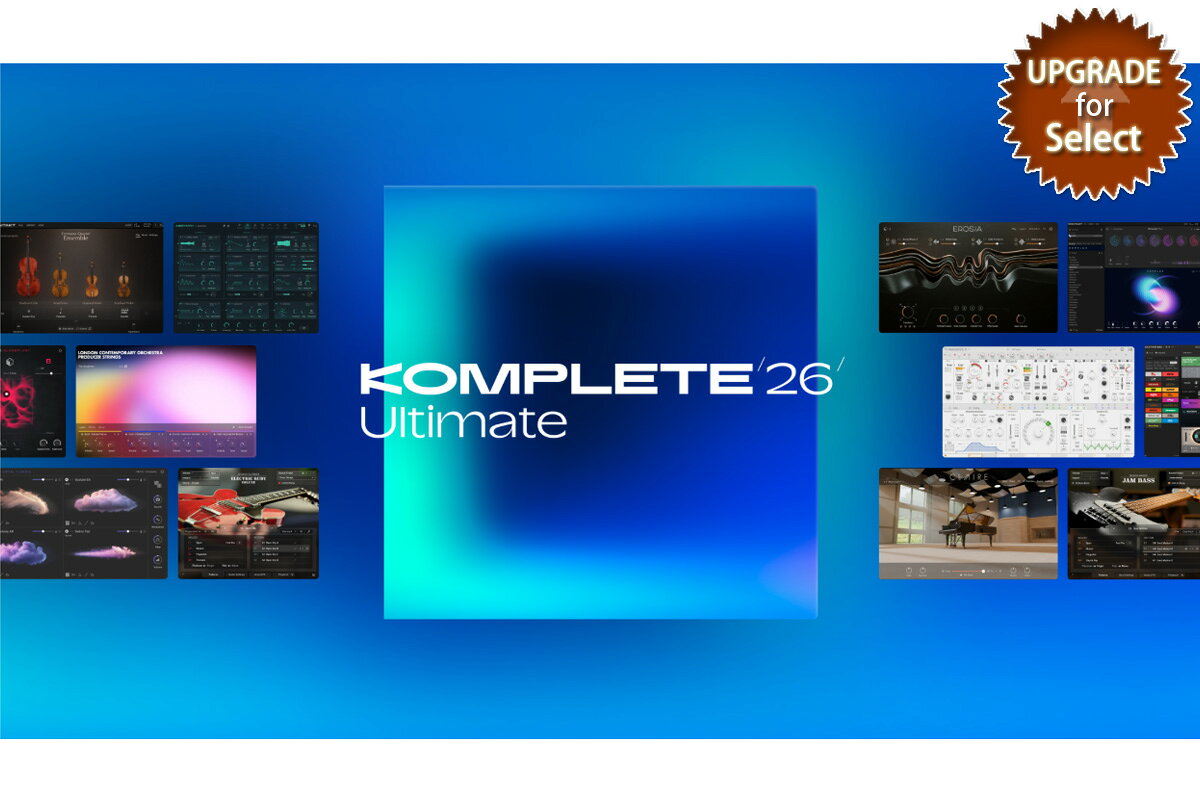 Native Instruments / Komplete 26 Ultimate Upgrade for Select【メール納品 代引不可】【PNG】