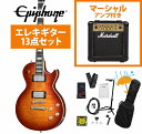 Epiphone / Inspired by Gibson Les Paul Modern Figured Mojave Burst エピフォン Marshall MG10アンプ付属エレキギター初心者セットR【YRK】