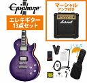 Epiphone / Inspired by Gibson Les Paul Modern Figured Purple Burst エピフォン Marshall MG10アンプ付属エレキギター初心者セットR【YRK】