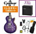 Epiphone / Inspired by Gibson Les Paul Modern Figured Purple Burst エピフォン YAMAHA GA15IIアンプ付属初心者セットR【YRK】