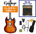 Epiphone / Inspired by Gibson SG Modern Figured Mojave Burst エピフォン PG-10アンプ付属エレキギター初心者セットR【YRK】