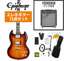 Epiphone / Inspired by Gibson SG Modern Figured Mojave Burst エピフォン Fender 10Wアンプ付属エレキギター初心者セットR【YRK】