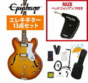 Epiphone / Riviera Royal Tan (RT) エレキギター セミアコ GP-1アンプ付属エレキギター初心者セットR【YRK】