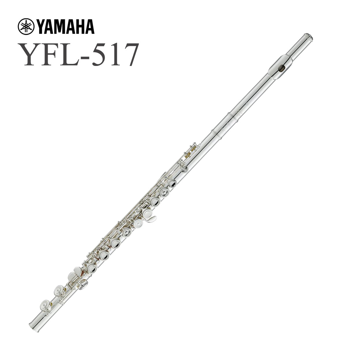 YAMAHA FLUTE YFL-517 「Finesse」ヤマハ プロフェッショナル フルート 〜フィネス〜 カバードキイ Eメカニズム付き 《出荷前検品》