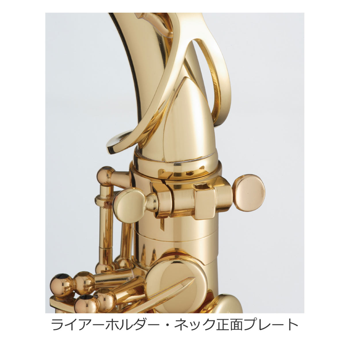 ANTIGUA WINDS / ALTO SAX GL ����ƥ����� ����������ɥ��꡼�� ����ȥ��å��� ��å����ž夲 ��̤Ÿ���Ҹ��ݴɤο��ʡۡڽв���Ĵ���ۡ�5ǯ�ݾڡ�