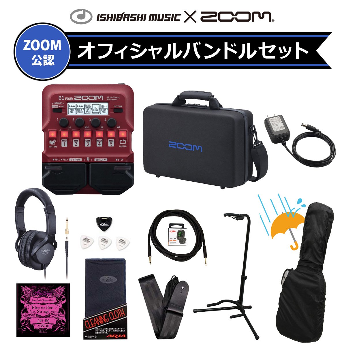 ZOOM公認のZOOMxイシバシ楽器コラボーレーションでお届けするスペシャルなベーシスト向けのバンドルセットです！ ZOOMエフェクターシリーズは驚きの低価格で有りながらも高品質・高機能で初心者から熟練のプレイヤーまで幅広いユーザーが納得できるモデルです！ 是非このバンドルセットをご購入いただき、ZOOMのエフェクターがもたらす無限の可能性を体感いただければと思います！ 届いたその日から演奏をスタートできるから安心！お気に入りのベースとあわせてご購入ください！ (1)エフェクター本体＆純正ACアダプター(AD-16A/D) (2)ギター/ベーススタンド：ベース本体を立てかけるための台です。使用しないときは、ベースを安定して置くことができます。最も安全に立てかける事の出来る、ネック支え付きのスタンダードなタイプが付属します。 (3)クリップチューナー：ギターのチューニング（調律）をするための道具です。ベースのヘッドにクリップで取り付けて、弦の振動を感知して音程を表示します。クリップチューナーは、液晶画面やLEDライトなどで視認性が高く、簡単にチューニングできます。 (4)ベースストラップ：ギター本体を肩からかけるためのベルトです。立って演奏するときに必要なアクセサリーです。頑丈でシンプルな仕様のナイロン製ギター/ベース用ストラップが付属します。 (5)クロス：ギター本体を拭くための布です。汚れや指紋、油分などを除去して、ギターの美観や音質を保つことができます。ガラス・レンズ用にも使用されるポーラー・フリース素材。柔らかく、吸水性にも優れた楽器用クロスが付属します。 (6)ピック（3枚）：弦を弾くためのものです。ピックは、素材や厚み、形状などによって音色や弾き心地が異なります。対磨耗性にすぐれ長持ち！マット感覚のソフトな手触りと弾き心地のHYPER TOUCH　-Triangle-　1.0mm が3枚付属します。 (7)ピックケース：ピックを収納するためのものです。ピックは小さいので紛失しやすいので、ピックケースがあれば安心です。付属のピックが3枚とも収納でき、ベース本体に貼り付けておける両面シール付きです。 (8)4弦用交換弦（1セット）：弦は消耗品なので定期的に交換する必要があります。交換弦は、素材やゲージ（太さ）、コーティングなどによって音色や耐久性が異なります。　セット弦はニッケルプレーテッドのAGS-600 (.45-.100)が付属します。 (9)ギグバッグ用レインカバー：水加工を施したポリエステル製のギグバッグ用レインカバーです。ソフトケース/ギグバッグに被せる様に取り付けカバーを付けたまま背負う事も出来ます。 (10)ZOOM製汎用Carrying Bag：軽量で丈夫なEVA素材を採用した、セミハードタイプのキャリングバッグです。内寸：幅375mm×縦230mm×高さ50mm (11)Roland製ヘッドフォン：好みの楽曲を手軽に楽しむなど様々な用途に使える密閉型ヘッドフォンです。お求めやすい価格ながら、幅広い音域とダイナミクスの再現性に優れた高性能40mmドライバーを搭載。快適な装着感で高品位な音楽をお楽しみ頂けます。いつでもどこでも場所を選ばず、楽器演奏やリスニングの日々のパートナーとして活躍するヘッドフォンです。 1つのペダル。低音はよりディープに。 70種以上のエフェクト＆アンプモデル、ルーパー、ドラムマシンを内蔵。さらに、Guitar Labから配信される追加エフェクト/パッチで、ベースの可能性とローエンドの魅力をディープに探求。 ■多彩な低音、60エフェクト ベースで使用されることの多い「ベーシック」なエフェクトのみならず、 オクターバーやベースシンセ、ファズなど、トラディショナルから ブティックまで60種類以上のエフェクトを内蔵。自分だけの個性的な ベースサウンドをクリエイトできます。 ■9種のアンプモデル Fender、Ampeg、Aguilarなど、9種類のアンプモデル※を搭載。実機を忠実にエミュレートしたヘッドアンプ＋IR（インパルス応答）を用いたキャビネットが生み出す、リアルで重厚なアンプモデリング・サウンドを、ベースと一緒にどこにでも持ち運べます。 ■Guitar Lab対応 実機同様のグラフィカルなUIで、エフェクトおよびパッチの編集／並び替え／バックアップ作業がワンストップで行える、PC／Mac用アプリ「Guitar Lab」に対応。オンラインで随時配信されるアンプモデル、エフェクト、パッチを追加して、新しいエフェクトの組み合わせや設定をさらに追求できます。 ■ドラムマシン搭載 リアルなドラム音源を使用した68種類のリズムパターンは、ロックからジャズまで幅広い音楽ジャンルに対応。メトロノームとして活用できる4/4拍子、3/4拍子、5/4拍子のシンプルなリズムパターンも内蔵。いつでもリズムに合わせて、ベースをプレイできます。 ■ループでグルーヴ 内蔵ドラムマシンと同期できる、最長30秒のルーパー機能を搭載。エフェクト込みのフレーズをオーバーダビングして、バッキングからソロまでを一人で行うリアルタイムの即興パフォーマンスが行えます。クールなフレーズを重ねた低音のグルーヴで、オーディエンスを魅了しよう。 ■オートセーブ オートセーブ機能をオンにすれば、あなたのエフェクト設定は自動的に本体に保存されます。直前までのエディットを、常に逃さずメモリーします。 ■ライブ演奏に ライブ演奏に適した2種類のモードを用意。 MEMORYモード（プリセレクト機能）では、現在使用中のパッチ音色を保持したまま、離れた番号のパッチに切り替えることが可能。目的のパッチを選んで確定するまで、余計な音を出さずに切り替えることができます。STOMPモードでは、パッチ内の個々のエフェクトをフットスイッチで自在にオン／オフできます。 また、全体の音質を調整するアウトプットEQを備え、トップパネルの4つのノブで演奏環境に応じたトーン補正が瞬時に行えます。 ■バッテリー駆動 単3アルカリ電池4本で約18時間の連続使用が可能。別売ACアダプタ（AD-16）またはUSBバスパワーでも駆動します。 【主な特長】 ◯実在モデルを忠実にエミュレートした、9種類のアンプ／キャビネットモデル ◯有名ブティックペダルのモデリングを含む60種類以上のベースエフェクト （B1 FOUR: 65エフェクト ／ B1X FOUR: 71エフェクト） ◯PC／Mac用アプリ「Guitar Lab」から、追加のエフェクト／パッチを入手可能 ◯最大5エフェクトを同時使用でき、接続順も自由に並び替え可能 ◯50種類のエフェクトパッチをメモリー可能（ファクトリー／ユーザー兼用） ◯ボリューム、ピッチ、ワウなど、ベースを弾きながらエフェクトをリアルタイムにコントロールできるエクスプレッションペダル搭載（B1X FOURのみ） ◯ベースケースのポケットに収まる、軽量コンパクトデザイン ◯単3アルカリ電池×4本で、18時間の連続駆動が可能 ◯最長30秒のフレーズを録音できるルーパー機能 ◯ルーパーと同期再生できる68種類のリズムパターン ◯演奏環境に合わせて全体の音質を瞬時に調節できるアウトプットEQ ◯音楽プレイヤーなどを接続できるAUX IN端子 ◯エフェクトの設定を自動的に保存するオートセーブ機能 ◯Low-B、Hi-Cチューニングにも対応するチューナー機能 ◯Guitar Labとの接続およびファームウェア・アップデート用USBポート装備 ◯電源は単3乾電池の他、ACアダプタ（別売AD-16）、USBバスパワーでも駆動可能 ■仕様 同時使用エフェクト数：5 パッチユーザーエリア：50 サンプリング周波数：44.1 kHz A/D 変換：24-bit 128 倍オーバーサンプリング D/A 変換：24-bit 128 倍オーバーサンプリング 信号処理：32−bit ディスプレイ：ドットマトリクスLCD (128*32 dot) 入力 S/N：120 dB ノイズフロアー（残留ノイズ）：-97 dBu 電源： ACアダプター DC9V センターマイナス、500 mA（ZOOM AD-16） 単三乾電池4本 連続駆動時間 約18 時間（アルカリ電池使用、LCD バックライトOFF 時） USB： ＜端子＞ USB2.0 Micro-B ＜Guitar Lab＞規格：USB1.1 Full Speed ＜対応ケーブル＞USB2.0 Micro-Bケーブル※データ転送に対応したケーブルを使用してください。 ※USB 端子からの給電も可能です。※充電専用ケーブルを使用した場合、給電以外の機能は使えません。 外形寸法：156 mm (D) × 130 mm (W) × 42 mm (H) 重量：340 g（電池を除く） 同梱品 『B1 FOUR』または『B1X FOUR』 クイックガイド パッチリスト 別売りアクセサリ ACアダプタ（AD-16） ※画像はサンプルです。