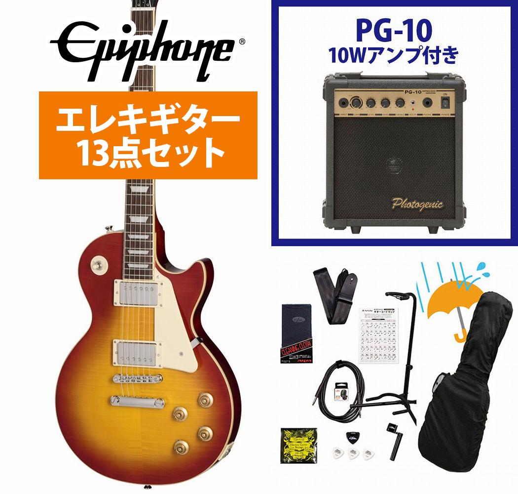ХڴWEBSHOP㤨Epiphone / Inspired by Gibson Les Paul Standard 50s Figured Washed Cherry Sunburst ԥե 쥹 ݡ PG-10°쥭鿴ԥåRYRKۡפβǤʤ94,800ߤˤʤޤ