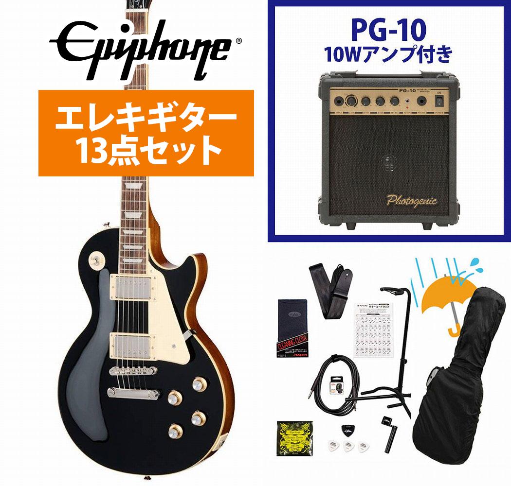 Epiphone / Inspired by Gibson Les Paul Standard 60s Ebony エピフォン レス ポール PG-10アンプ付属エレキギター初心者セットR【YRK】