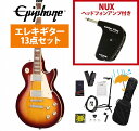 Epiphone / Inspired by Gibson Les Paul Standard 60s Figured Iced Tea Burst エピフォン レス ポール GP-1アンプ付属エレキギター初心者セットR【YRK】