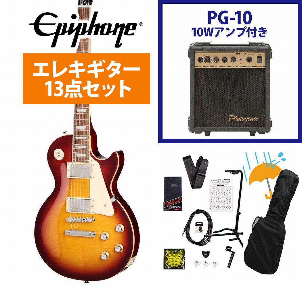Epiphone / Inspired by Gibson Les Paul Standard 60s Figured Iced Tea Burst エピフォン レス ポール PG-10アンプ付属エレキギター初心者セットR【YRK】