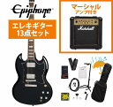 Epiphone / Inspired by Gibson SG Standard Ebony エピフォン Marshall MG10アンプ付属エレキギター初心者セットR【YRK】