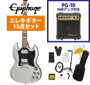 Epiphone / Inspired by Gibson SG Standard Silver Mist エピフォン PG-10アンプ付属エレキギター初心者セットR【YRK】(2)