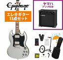 Epiphone / Inspired by Gibson SG Standard Silver Mist エピフォン YAMAHA GA15IIアンプ付属初心者セットR【YRK】