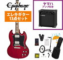 Epiphone / Inspired by Gibson SG Standard Cherry エピフォン YAMAHA GA15IIアンプ付属初心者セットR【YRK】
