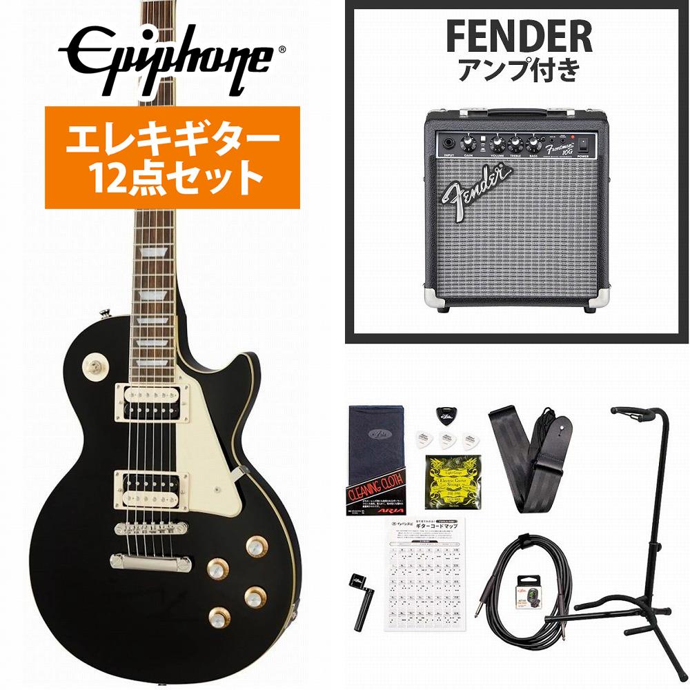 Epiphone / Les Paul Classic Ebony GstH X|[ GLM^[ FenderFrontman10GAvtGLM^[S҃ZbgyYRKzs+4582600680067t