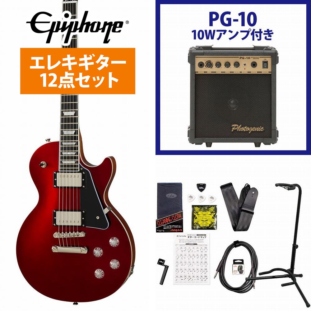 Epiphone / Les Paul Modern Vintage Sparkling Burgundy エピフォン レスポール エレキギター PG-10アンプ付属エレキギター初心者セット【YRK】《+4582600680067》