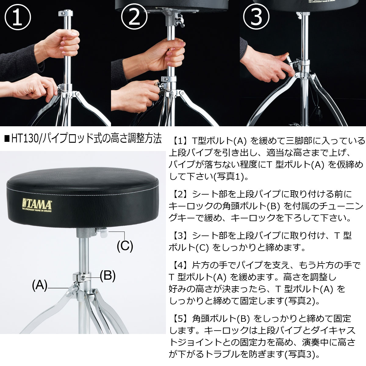 TAMA HT130 ���� �ɥ�।��(�ɥ�ॹ������)��PNG��