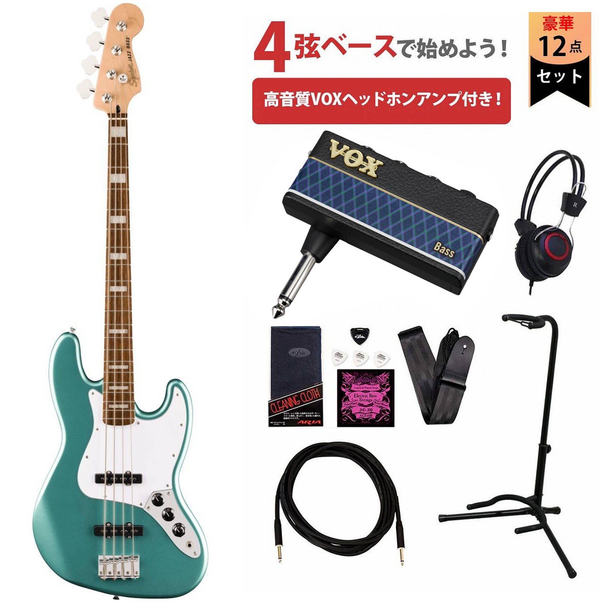 楽天市場】アクティブ（ベース｜ギター・ベース）：楽器・音響機器の通販