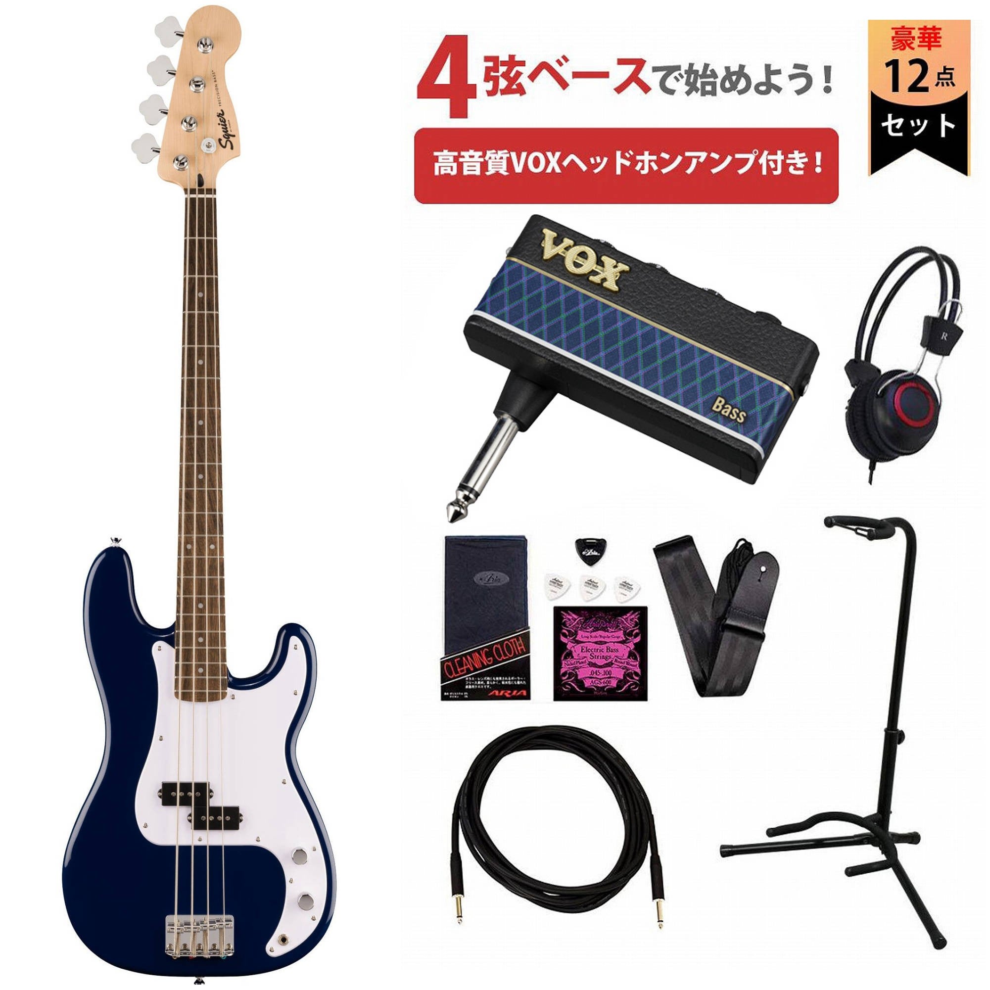 楽天市場】ギター 初心者セット（カラーブルー）（エレキベース
