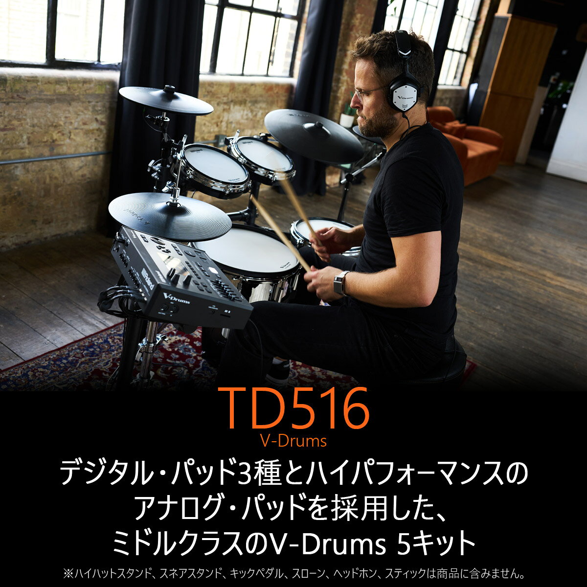 Roland / TD516 KD-10 BD�������ޥ������åȡ�PNG��