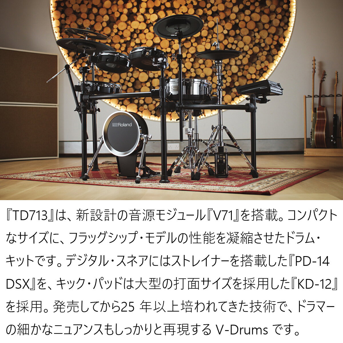 Roland / TD713 �ѡ���930�֥��꡼����������ɤ�D-1500�������󥻥åȡ�PNG��