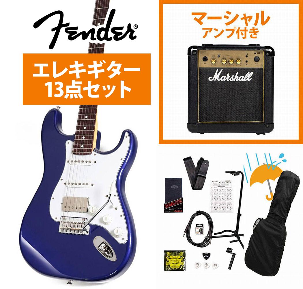 Fender / Made In Japan ISHIBASHI FSR 2026 Hybrid II Stratocaster HSS Jupiter Blue Marshall MG10アンプ付属エレキギター初心者セットR【YRK】