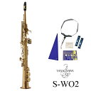 【あす楽対象商品】Yanagisawa / S-WO2 ヤナギサワ ソプラノサックス ダブルオーシリーズ ブロンズブラス ラッカー仕上 《オリジナルセット》【5年保証】