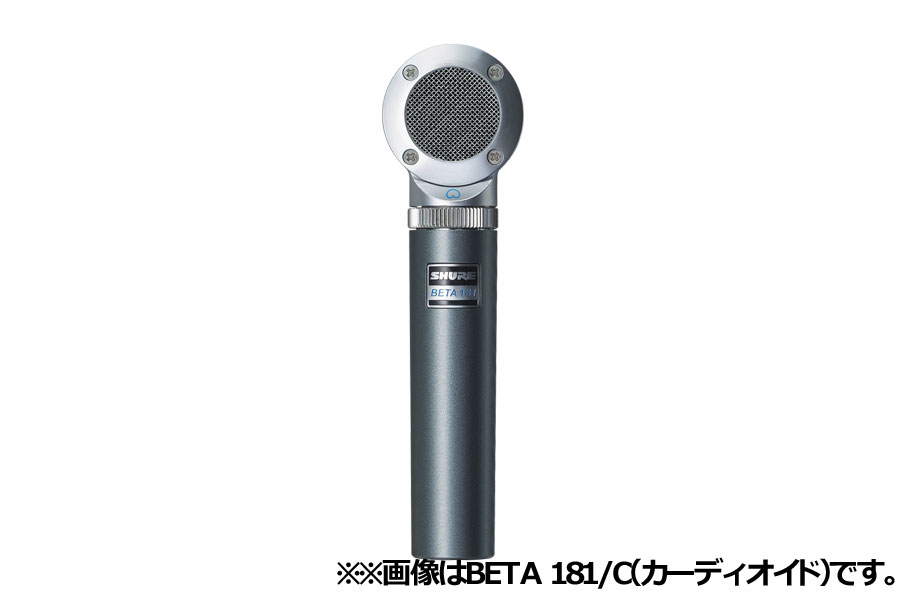 樂天商城 - SHURE シュア / BETA 181/BI (双指向性) サイドアドレス・コンデンサー型マイクロホン【お取り寄せ商品】