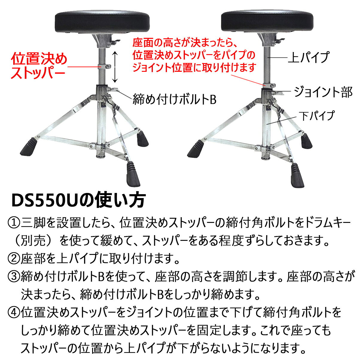 YAMAHA / DS550U ��ޥ� �ɥ�ॹ�ġ����PNG��