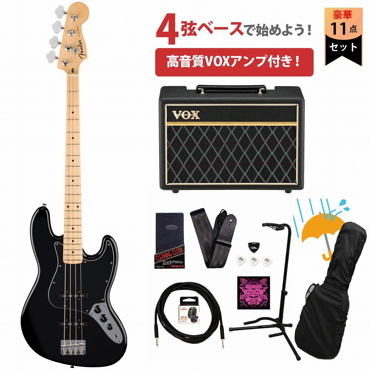 Fender / Standard Jazz Bass Maple Fingerboard Black Pickguard Black フェンダー VOXアンプ付属エレキベース初心者セットR【YRK】