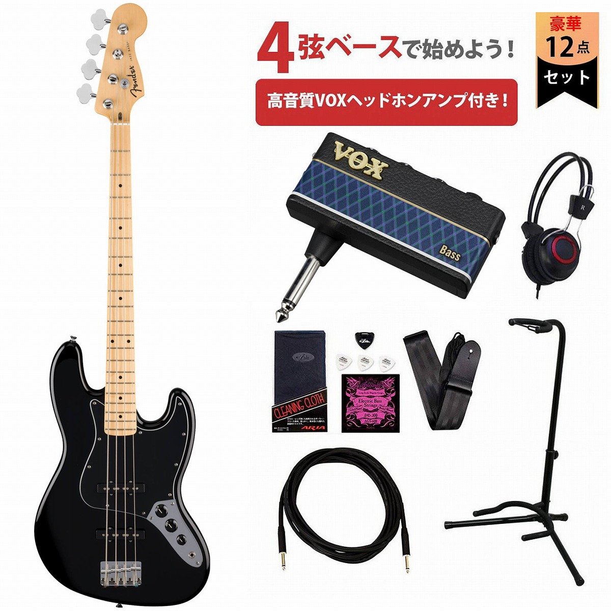 Fender / Standard Jazz Bass Maple Fingerboard Black Pickguard Black フェンダー VOXヘッドホンアンプ(AP3-BA)付属エレキベース初心者セットR【YRK】