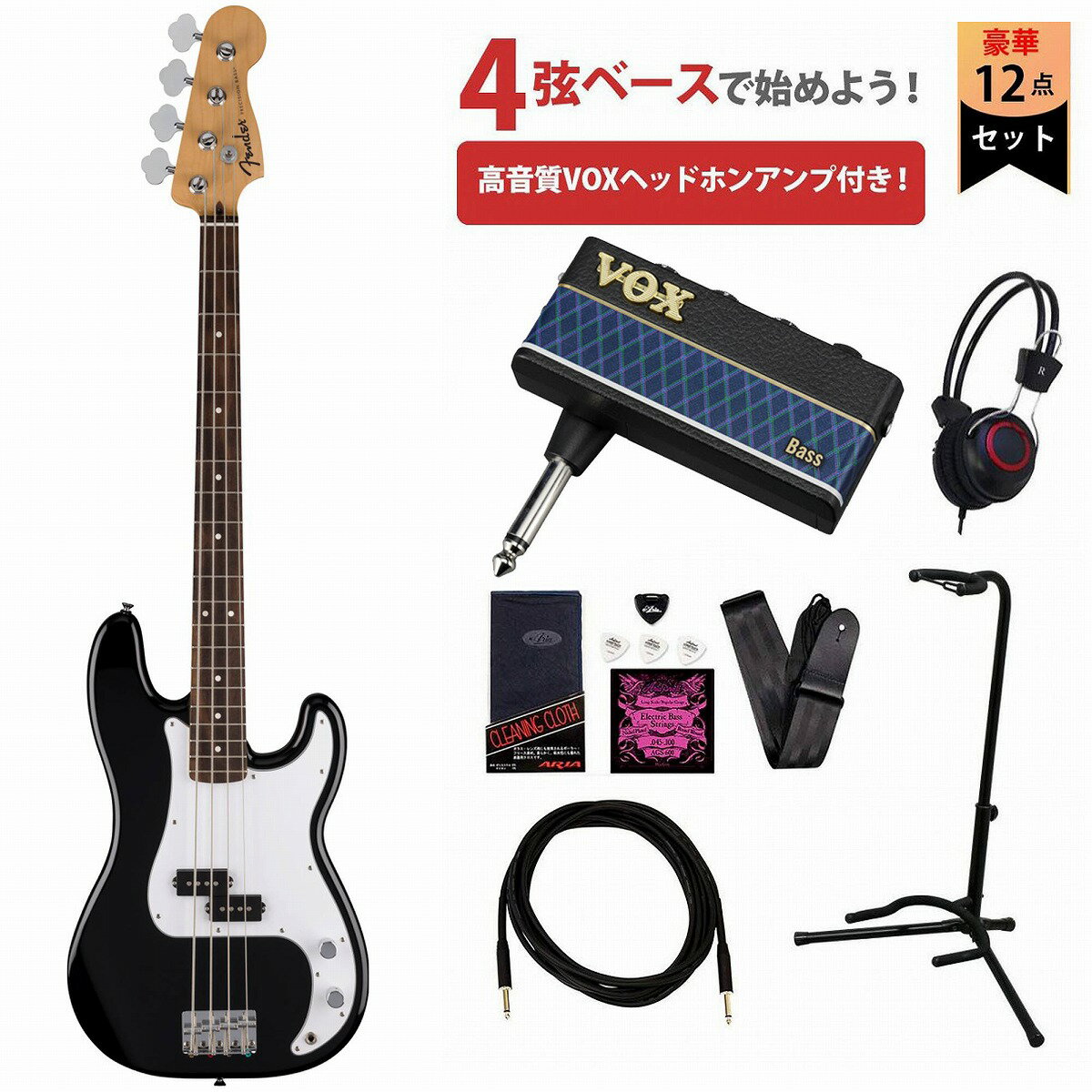 Fender / Standard Precision Bass Laurel Fingerboard White Pickguard Black フェンダー VOXヘッドホンアンプ(AP3-BA)付属エレキベース初心者セットR【YRK】